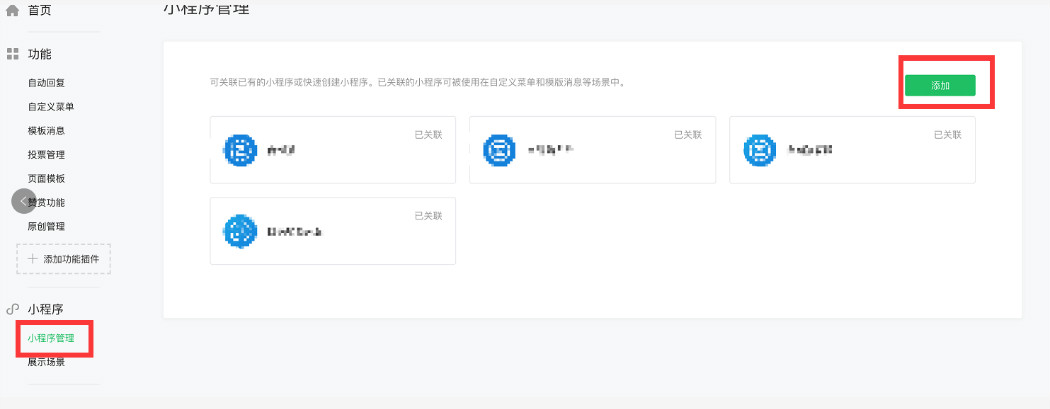 新开元电销系统