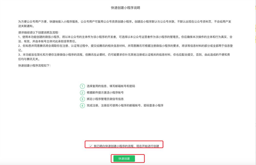 新开元电销系统