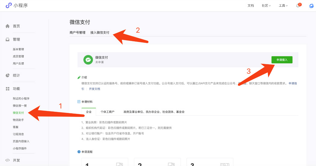 新开元电销系统