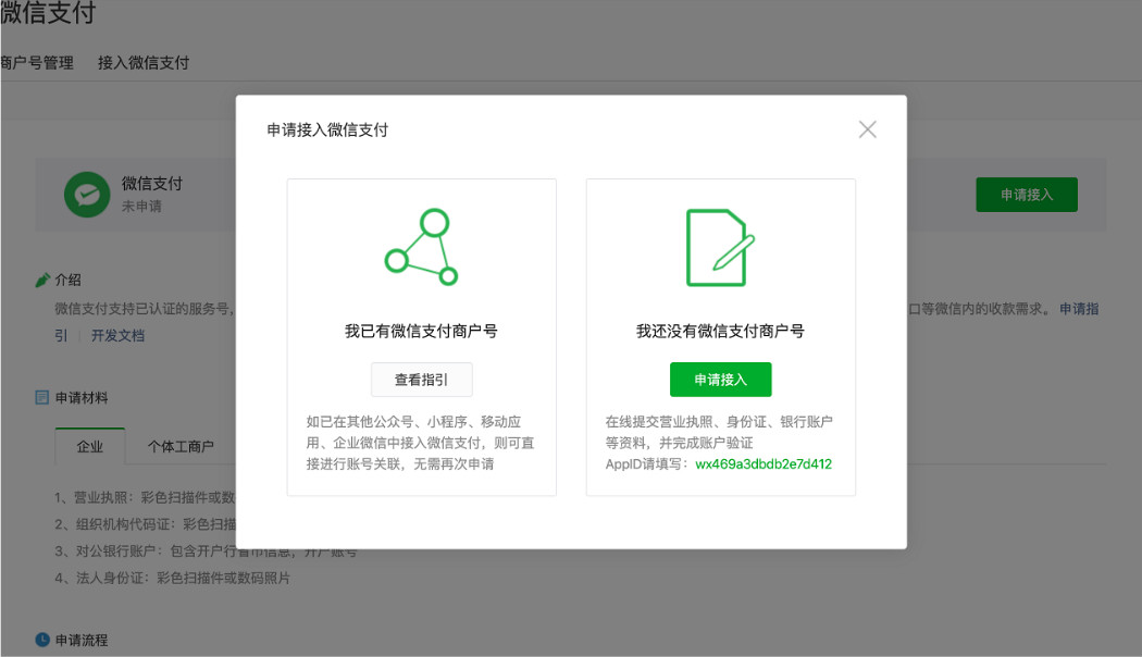 新开元电销系统