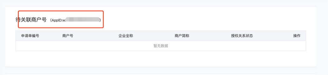 新开元电销系统