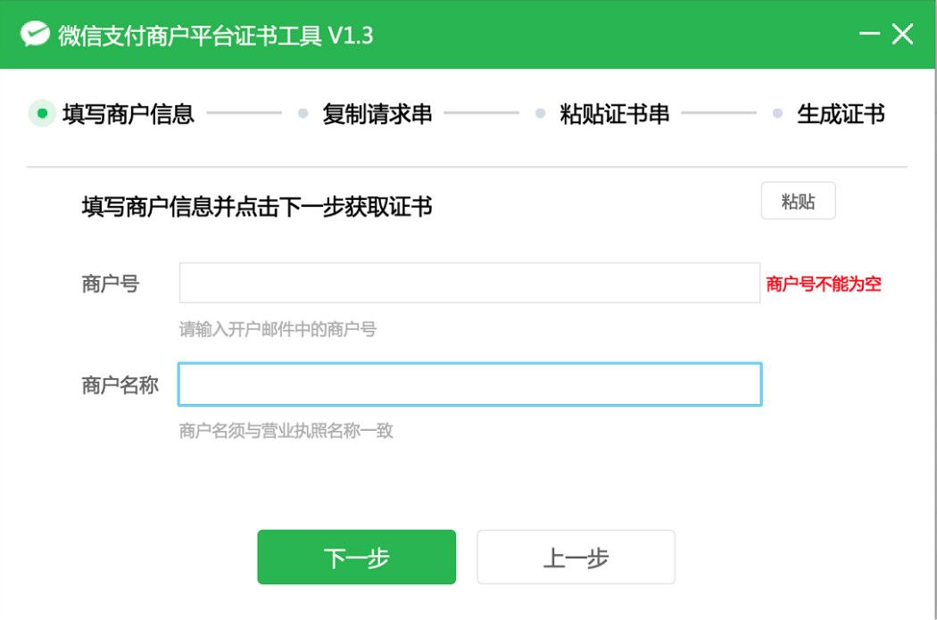 新开元电销系统