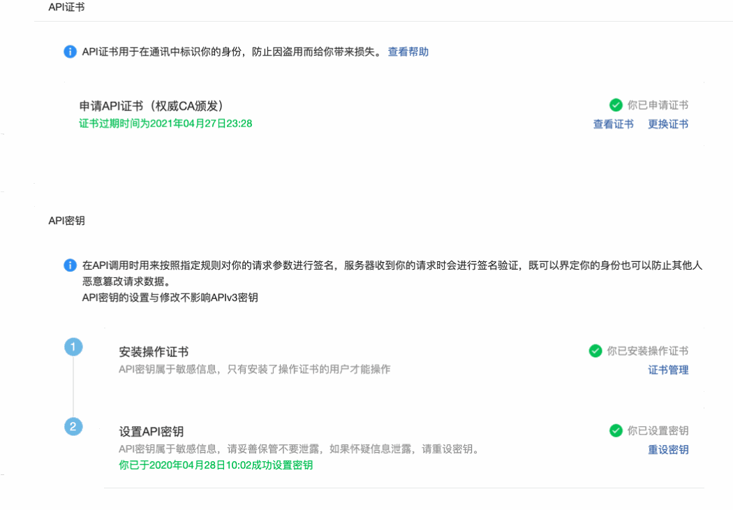 新开元电销系统