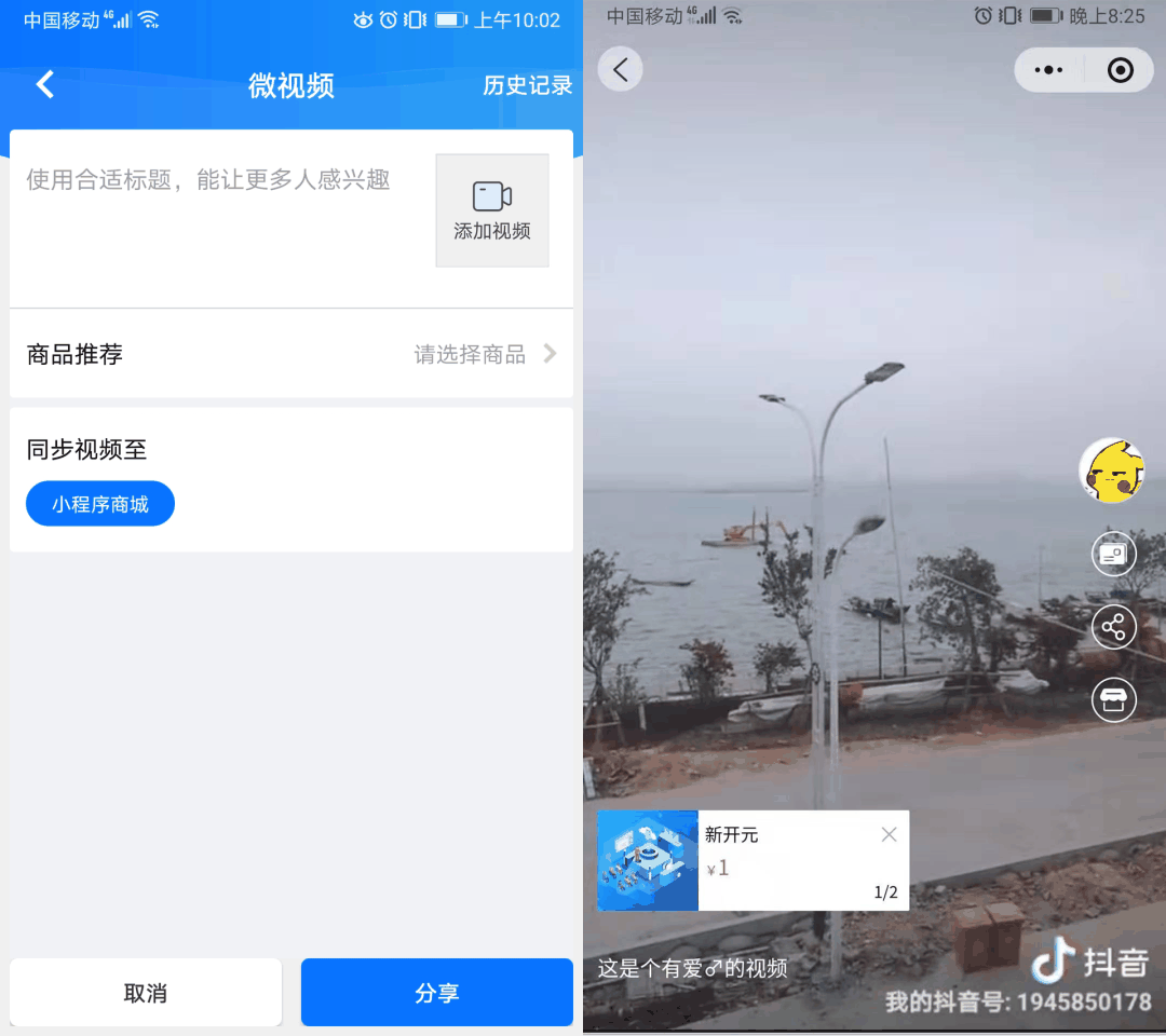 新开元电销系统