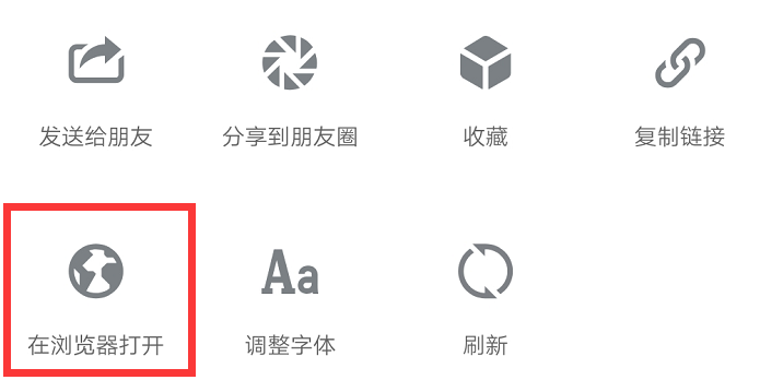新开元电销系统